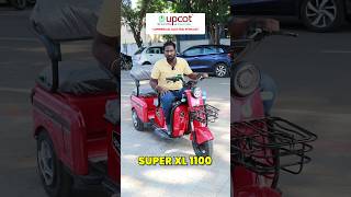 புதிய UPCOT XL 1100 அறிமுகம் - Multi-Purpose Electric Scooter