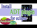 ADT plugin android Install Plugin for eclipse android programming|android tut |best new