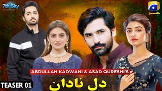 Dil e Nadan | Teaser | Har Pal Geo - Hiba Bukhari - Danish Taimoor - Kinza hashmi & Mirza Zain