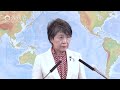 上川外務大臣会見（令和5年11月28日）