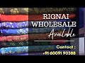 🌻New Rignai-risha sale Collection || Rignai set || Traditional handloom ||