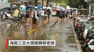 海南三亞正成另一個上海，滯留在海南三亞的遊客步行、騎共享單車去機場，各種方式逃離，感覺和當初上海封城時一模一樣。