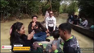 রাতারগুল সোয়াম্প ফরেস্ট সিলেট /#ratargul  sylhet bangladesh / #ratargul  #banglaviraltrendingvideo