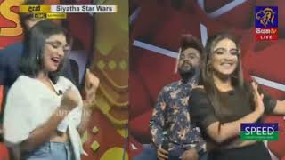 Lelena (ලෙලෙනා) - Nilan Hettiarachchi | සියත ස්ටාර් වෝස් - STAR WARS |  Siyath tv