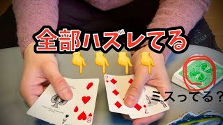 【保管庫87】即興ネタ。大失敗！？したと思ったろ？？