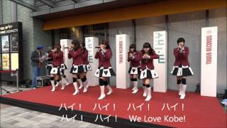 【コール字幕】KOBerrieS♪うみのみえるまち20131026ミント神戸