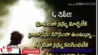 Namaka thapaka Nizam ina Telugu latest songs,ప్రేమ లో పడిన వాడు ప్రెయీసి కోసం...