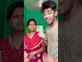 মানুষের জাত নয় foryourpage funny viral funnycomedy comedy trending