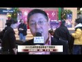 2013五洲同春春节晚会下周开演