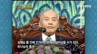 STB상생방송  증산도 안운산 태상종도사님 대도말씀 9회