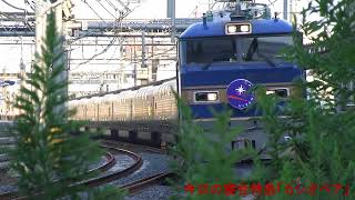 2010年１０月１日（金）今日の寝台特急「カシオペア」8009レ札幌行