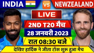 INDIA VS NEW ZEALAND 2nd T20 I Match  HIGHLIGHT | IND VS NEW ZEALAND HIGHLIGHTS | ROHIT KOHLI