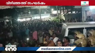 വിഴിഞ്ഞത്ത് ഇന്ന് വീണ്ടും സമാധാനച്ചർച്ച: മന്ത്രിമാരുൾപ്പടെ പങ്കെടുത്തേക്കും