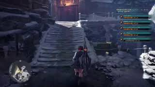 MHW:IBモンハンアイスボーン　PS版　視聴者参加型配信誰でも参加OK　MHWモンハンワイルズに向けての特訓　行くぞ必殺真·スーパーサイコクラッシャーアタック