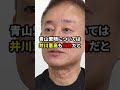 ガス抜き要員の青山繁晴を浜田議員がぶった斬って話題に！？