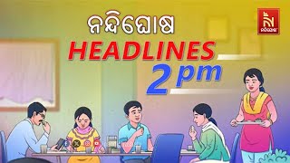 Headlines @2PM | 12th February 2025 | NandighoshaTV