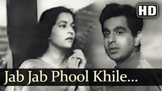 Jab Jab Phool Khile | Shikast Songs | Dilip Kumar | Nalini Jaywant | Durga Khote | Sad | Filmigaane