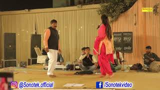 Sapna Super Hit New ragni 2018  |  Sonotek Ragni   |  Atta Noida | Latest Haryanvi ragni