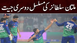 PSL8: Multan Sultans' second win in a row | Samaa News