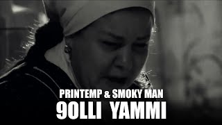 Printemp feat. Smoky Man - 9olli Yammi | قلي يامي (Visualizer)