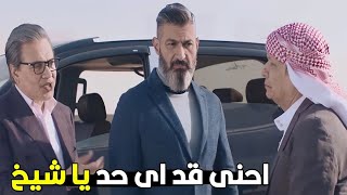 لو كنت فاكر انك هتعرف تغفل رحيم السيوفى يبقى بتحلم | شوف رحيم هيعمل ايه مع تجار السلاح