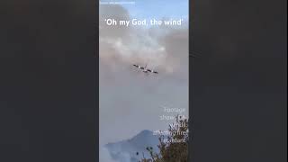 Footage shows California winds appear to affect wildfire retardant dropped by airtanker #shorts