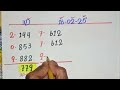 thai lottery ထိုင်းထီ ရလဒ် တိုက်ရိုက်ထုတ်လွှင့်မှု 3d 16.02.2025