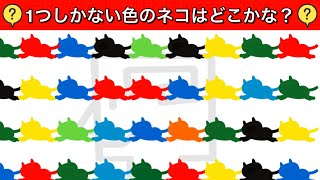 【仲間外れ探し・9分脳トレ】1日2回更新！！朝は『脳トレ』、夕は『間違い探し』で集中力up！！自動車運転にも重要な注意力・空間認知力を鍛えよう！！