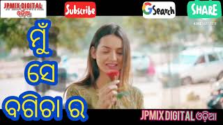 Tu bagichara golapa phula ll odia most romantic screen album song full status videos{