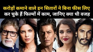 Top 7 Famous Bollywood Actor & Actress | Bollywood Gossip | Bollywood | Bollywood News |The Laddu