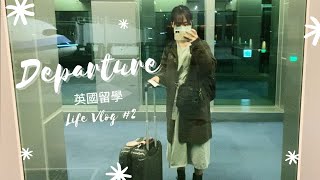 再次出發去英國＋土耳其航空心得｜英國留學 Life Vlog #2