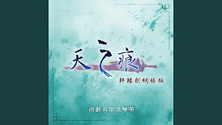 頭目房 戰鬥音樂1