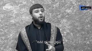 هكذا أجاب السيد فاقد الموسوي عندما سُئل عن حال السيدة زينب ع في واقعة الطف