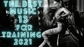 THE BEST MUSIC FOR TRAINING 2021 💪 /CUTTING NEW TRACKS 2021 🔥 /NEW MUSIC 🔥 #13