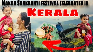 Uttarakhand festival celebrated in kerala /North Indian in kerala#youtube #kerala #godsowncuntry