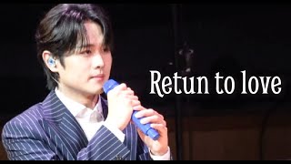 210926 Return to love 김민석(f)/김민석&김바울 듀오콘