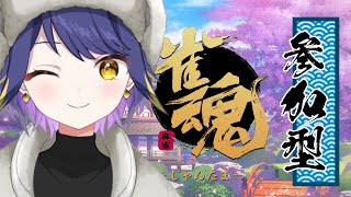 【雀魂・参加型】水曜日は麻雀の日【雀魂-じゃんたま-】