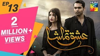 Ishq Tamasha Episode #13 HUM TV Drama 27 May 2018