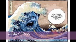 民進党議員がイギリス風刺画を利用して安倍批判するも・・・