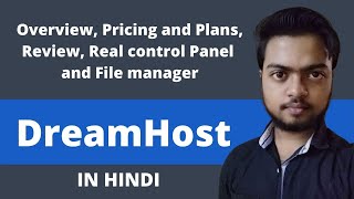 Dreamhost web hosting review in Hindi with pricing and control panel