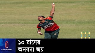 ইতিহাস গড়ে অজিদের বিরুদ্ধে টাইগারদের সিরিজ জয় || BD vs AUS