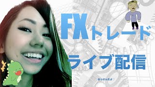 【FXライブ】ポンド!!君に決めた!!（2021.6.28）