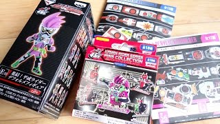 一番くじを追加で買いにいったら、色んな仮面ライダー新商品が売ってましたので全部買ってレビュー！