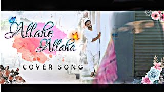 allahe allaha song || lastest cover song || love songs telugu || Vamsi nindugunda || bhanu prasad