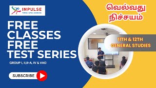 வெல்வது நிச்சயம் | 12th POLITY | UNIT - 2 | PART - 1 | TNPSC | IMPULSE COACHING INSTITUTE