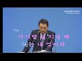 키티비 가스펠 10 9 39일차 10차 40일 4시간 삼각산기도운동