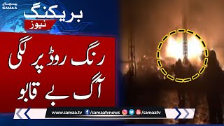 Breaking News!!!! Peshawar Ring Road fire uncontrollable | SAMAA TV