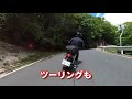 岩手の笛吹峠をgb350で走る【排気音動画】