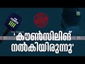 പതിനേഴുകാരിയുടെ മരണം വെളിപ്പെടുത്തലുമായി അധ്യാപകൻ ദ ഫോർത്ത് എക്സ്ക്ലുസീവ് 17 year old girl case