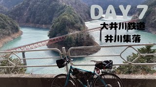 【vlog】静岡横断自転車旅。大井川鉄道自走日帰り往復160kmライド()【7日目】